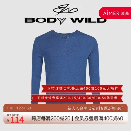 BODYWILD宝迪暖炎V领长袖基础打底男士保暖上衣ZBN72KG1图片