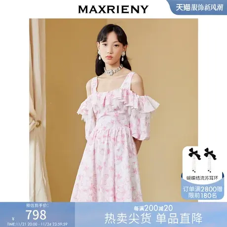 MAXRIENY碎花方领吊带短裙秋季一字肩荷叶连衣裙商品大图