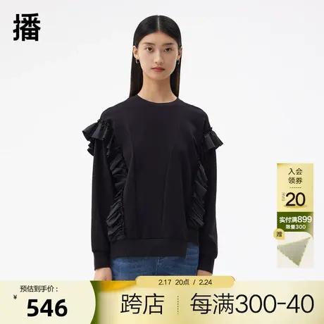 【播奥莱】播商场同款荷叶边装饰卫衣秋H型宽松版型女BDQ3VD0548商品大图