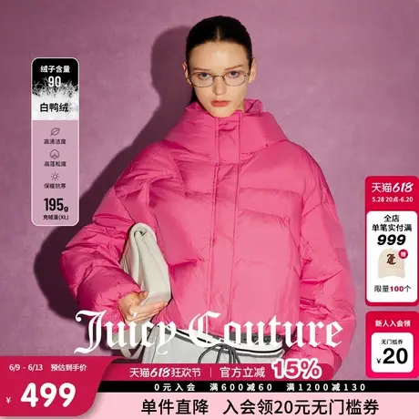 【限时反季清仓】Juicy Couture橘滋90白鸭绒独特气质羽绒外套女商品大图
