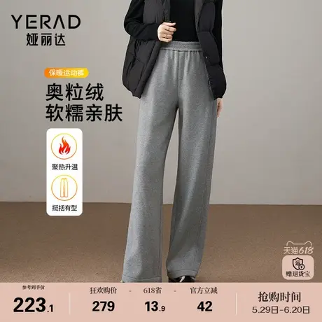 娅丽达加绒阔腿裤灰色运动裤女冬季休闲裤2025新款裤子直筒裤卫裤商品大图