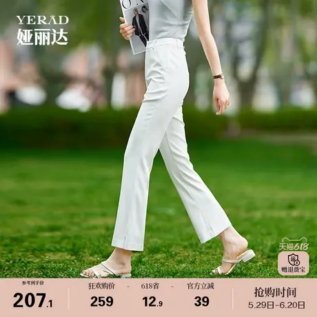 娅丽达冰皮喇叭裤女夏季休闲裤子2025新款垂坠感西装裤白色微喇裤商品大图