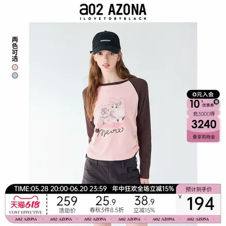 a02插肩袖小众设计感甜美圆领长袖T恤女2025新款秋季初秋显瘦上衣图片