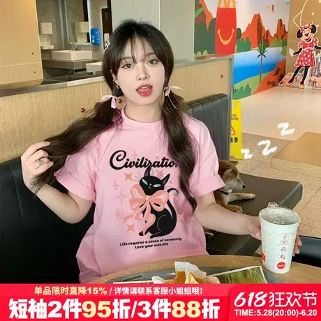 可甜可盐韩系chic慵懒风宽松粉色正肩t恤女短袖减龄百搭纯棉上衣商品大图