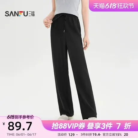三福休闲裤女2025新款夏季时尚宽松慵懒风黑色直筒裤子女装500521商品大图