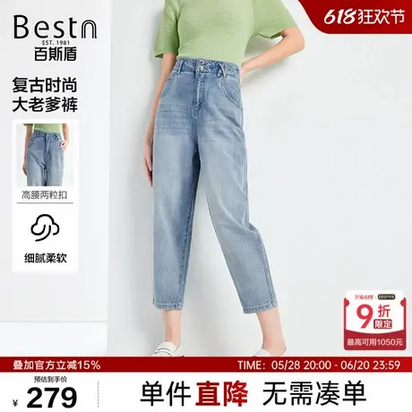 百斯盾女装牛仔裤2025年春夏款舒适透气简约柔软抗皱九分老爹裤商品大图