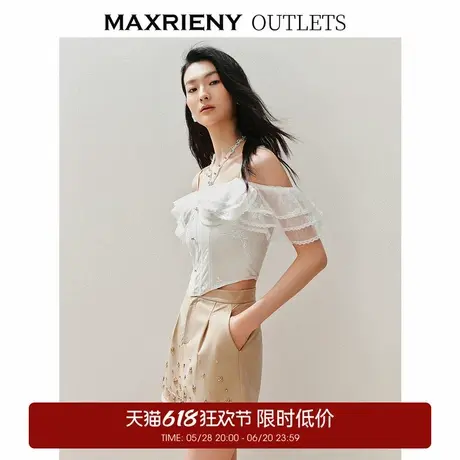 【奥莱】MAXRIENY复古优雅珍珠链条上衣图片