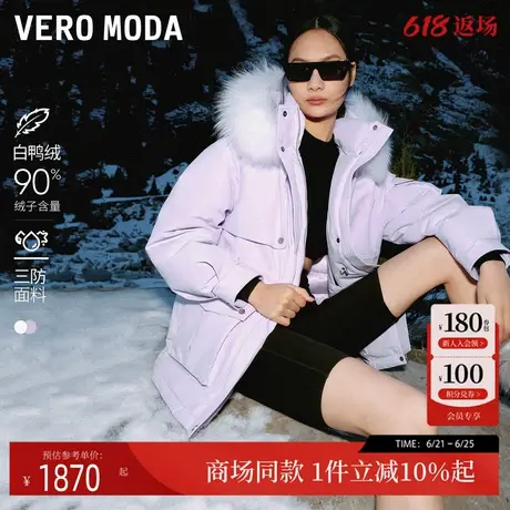 Vero Moda羽绒服24冬新款抽绳收腰90绒三防面料毛领外套324423004商品大图