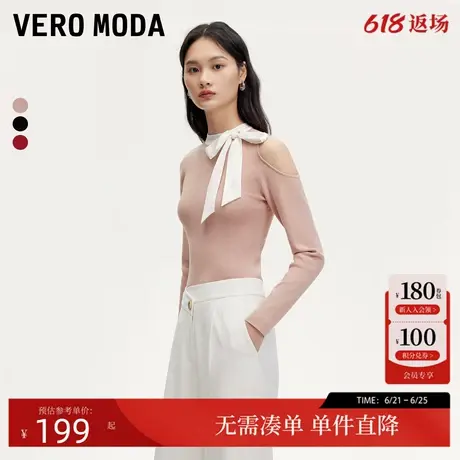 Vero Moda针织衫2025春季新款肩部镂空可拆蝴蝶结半高领324325072商品大图