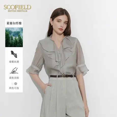 【莱赛尔】Scofield女装荷叶领衬衫奢雅短袖衬衣夏季上衣商品大图