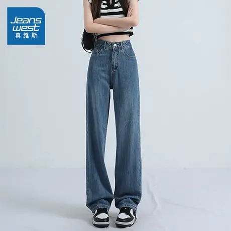 KC真维斯女装裤子2025春季新款时尚慵懒潮流通勤宽松直筒牛仔裤商品大图