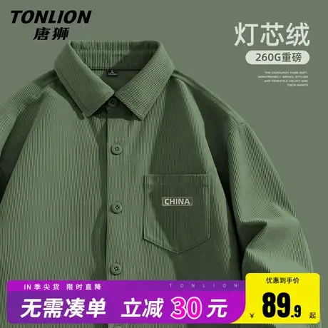 唐狮美式复古衬衫男春秋季重磅灯芯绒外套男生潮牌休闲宽松衬衣HW商品大图