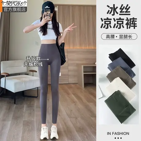 鲨鱼裤春秋款女外穿2025新款夏季薄收腹提臀打底裤健身瑜伽芭比裤图片