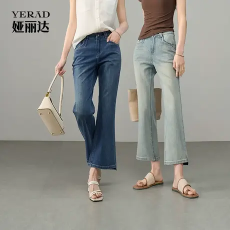 娅丽达九分微喇牛仔裤女高弹力修身裤子2025夏季薄款小个子喇叭裤商品大图