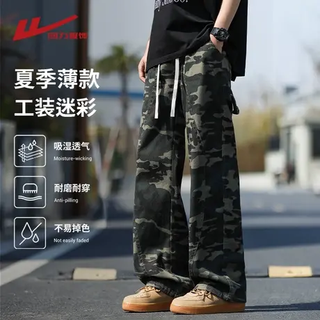 回力美式工装迷彩牛仔裤男士夏季薄款潮牌高街男生宽松直筒长裤子商品大图