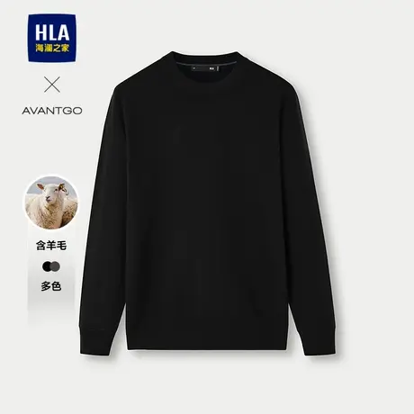 HLA/海澜之家轻商务经典系列长袖针织衫25春秋新含羊毛保暖上衣男图片