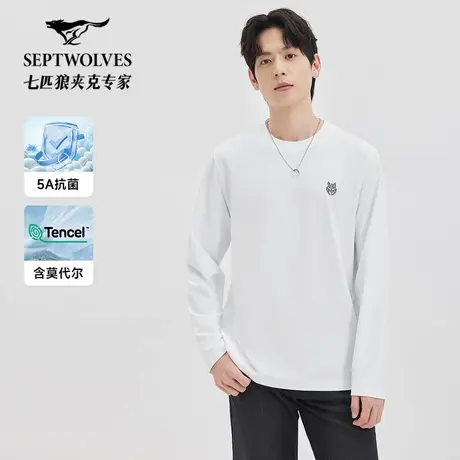 [5A抗菌]七匹狼圆领长袖T恤2025年秋季新款男士中青年莫代尔透气图片