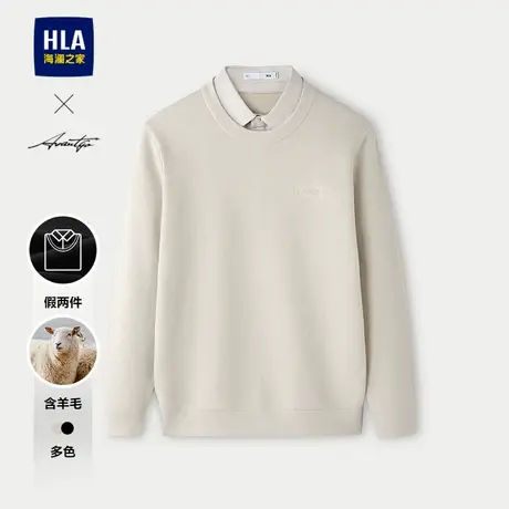HLA/海澜之家轻商务时尚系列针织衫25春秋新假两件含羊毛毛衣男商品大图
