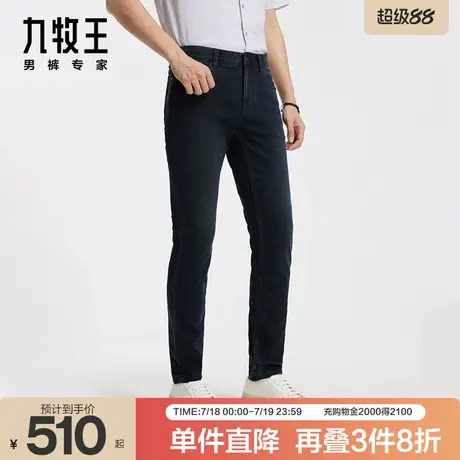 [丹宁牛仔]九牧王男装24秋新款JJ1D80623含桑蚕丝微弹无褶牛仔裤商品大图
