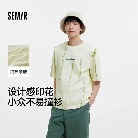 [商场同款]森马短袖T恤男2025夏季新款字母t恤纯棉设计感印花上衣商品大图