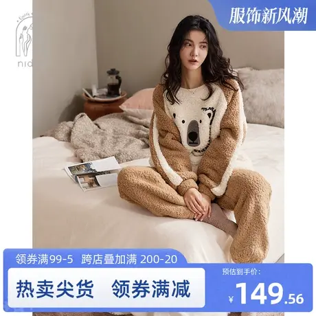 妮狄娅睡衣女秋冬季珊瑚绒卡通长袖套头圆领可外穿保暖家居服套装图片