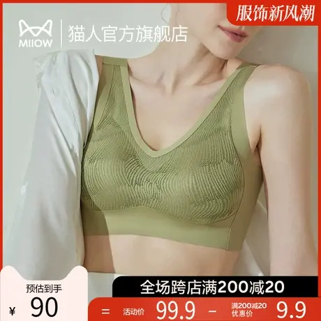 猫人内衣女小胸聚拢防下垂收副乳无痕大码胸罩舒适薄款美背文胸商品大图