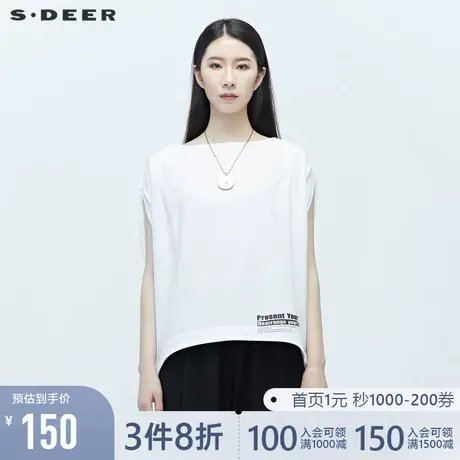 sdeer圣迪奥女装夏季字母印花蝙蝠袖一字领T恤S20280131💀商品大图