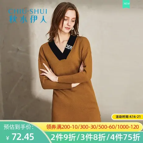 【断码S/XL】秋水伊人冬季女时尚针织衫修身显瘦简约连衣裙K044商品大图