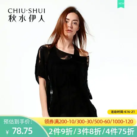 秋水伊人2020春季女装新款时尚韩版白领背心＋针织衫FV1247商品大图