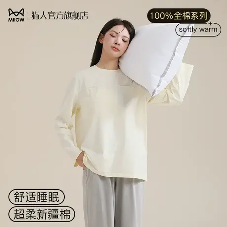 猫人纯棉睡衣女士秋冬季2024新款100%全棉圆领家居服套装可外穿商品大图