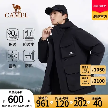 camel骆驼工装羽绒服男2023秋冬户外防风御寒加厚保暖连帽外套商品大图