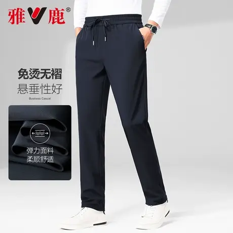 雅鹿休闲裤春夏季2025新款宽松松紧腰直筒卫裤中年男士运动长裤子商品大图