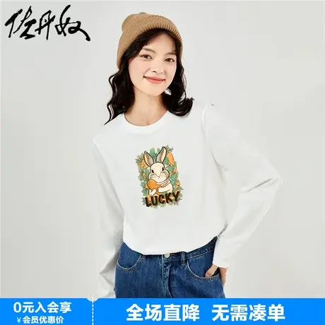 佐丹奴联名t恤女新款纯棉打底衫可爱减龄兔子印花长袖女99393236图片
