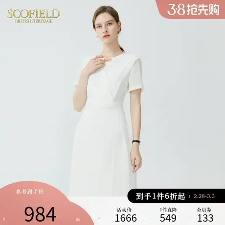 Scofield女装夏季新款收腰显瘦白色雪纺褶皱连衣裙中长裙图片