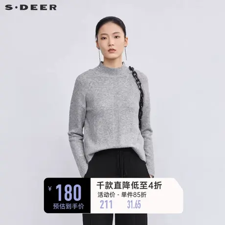 sdeer圣迪奥女装罗纹半高领基本款开叉针织衫毛衣女S223Z3571🎛商品大图