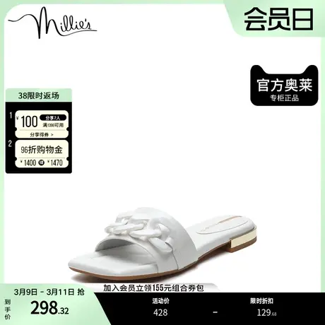 millie's/妙丽奥莱夏商场同款牛皮时尚方跟女凉拖鞋SBD01BT1商品大图