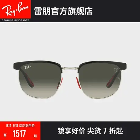 RayBan雷朋太阳镜法拉利联名款尼龙方形时尚渐变墨镜0RB3698M♑商品大图