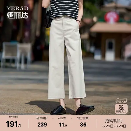 娅丽达九分天丝棉山本直筒裤女夏休闲裤新款裤子小个子白色阔腿裤商品大图