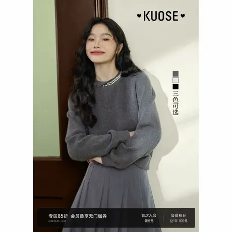 阔色灰色珍珠针织衫25新款女春季毛衣长袖打底衫内搭黑色上衣秋冬商品大图