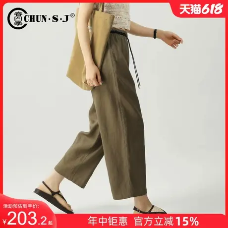 高端亚麻裤子女2025新款夏季薄款休闲裤小个子九分裤阔腿裤奶奶裤商品大图