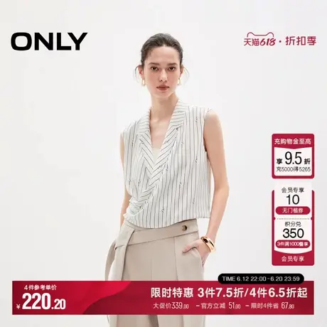ONLY夏季时尚气质质感通勤风v领短款雪纺衫女|12426Y008图片