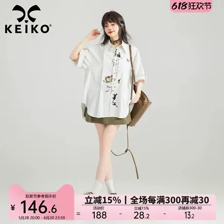 KEIKO[重工刺绣] 复古风条纹五分袖衬衫夏季法式小资宽松半袖上衣商品大图