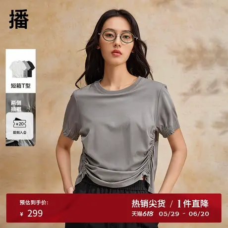 播商场同款T恤女夏季新款宽松收腰别致淡人短袖上衣BDR2YD1033商品大图