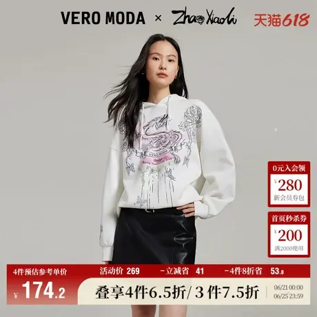 Vero Moda奥莱卫衣女春秋新款艺术家联名宽松连帽龙纹印花上衣商品大图