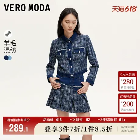 Vero Moda奥莱外套女秋季新款小香风亮片拼接甜美气质上衣大衣商品大图