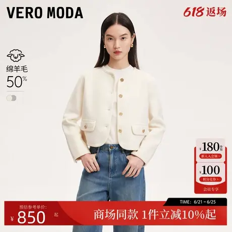 Vero Moda毛呢外套24冬季新款含绵羊毛领口编织短外套324427006商品大图