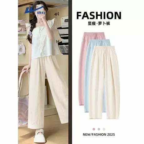 回力长裤女款夏2025新款遮肉显瘦九分休闲直筒裤时尚薄款萝卜裤A商品大图