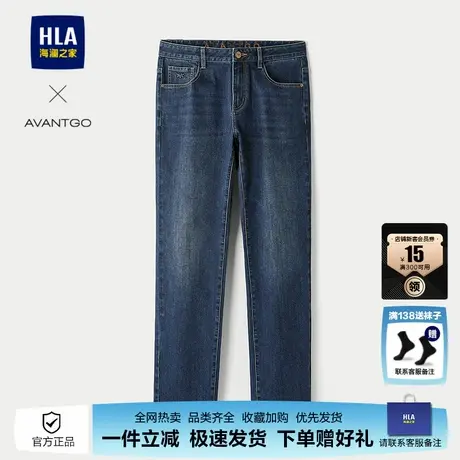 HLA/海澜之家轻商务经典系列牛仔裤25秋冬新款直筒时尚休闲裤子男商品大图