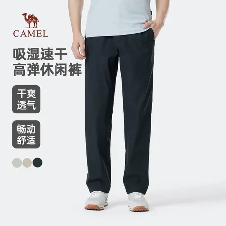 骆驼男装休闲裤男士2025新款春季速干高弹透气合体梭织运动长裤子商品大图