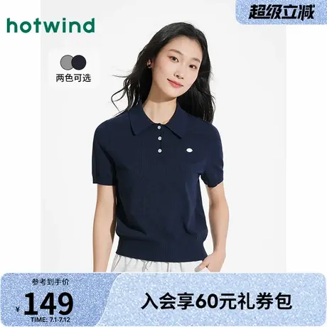 热风POLO领短袖针织衫2025年夏季新款女士基础翻领格蕾系内搭上衣商品大图
